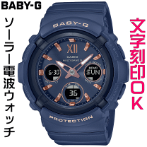 楽天市場】baby-g 電波 ソーラー（駆動方式（腕時計）クオーツ