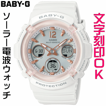 楽天市場】【ポイント最大55倍＆最大2000円OFFクーポン】BABY-G