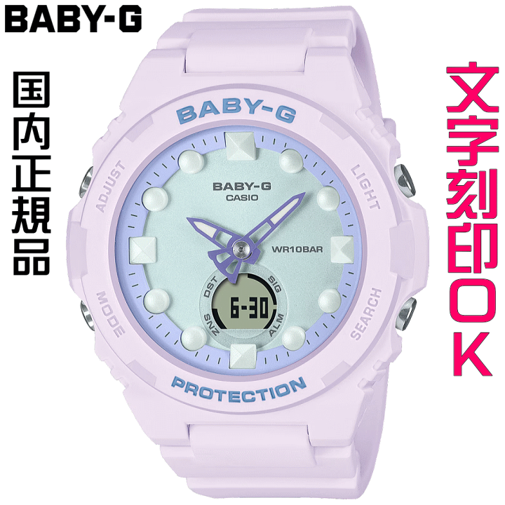 限定版　サイン刻印入り　少女時代　Baby-G 限定版サイン刻印入り少女時代Baby-G