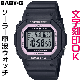 ウォッチ レディースウォッチ 腕時計 文字入れ 名入れ 文字刻印 CASIO BABY-G ベビージー ベビーg 電波ソーラー BGD-5650シリーズ 国内正規品 記念品 刻印サービス 入学記念 卒業記念 就職祝い 成人祝い 結婚記念日 社会人 女性 おすすめ かわいい 人気ウォッチ