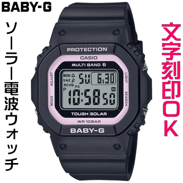 CASIO Baby-G G-MS MSG-W600G電波ソーラー　美品 BABY-G カシオ ベビーG レディース G-MS 電波 ソーラー 腕時計