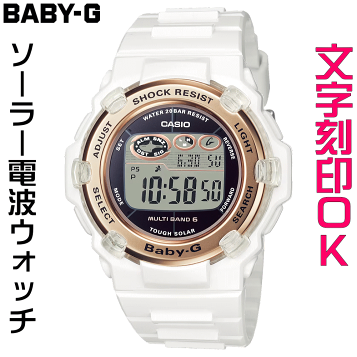 カシオG-MS G-shock baby-g MSG-W200CG 洗浄済美品 カシオG-MS G-shock baby-g MSG-W200G洗浄済超美品 BABY-G カシオ