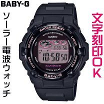 楽天市場】セーラームーンbaby－gの通販