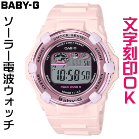 ウォッチ レディースウォッチ 腕時計 文字入れ 名入れ 文字刻印 CASIO G-SHOCK gショック ジーショック BABY-G ベビージー ベビーg 電波ソーラー 国内正規品 記念品 刻印サービス 入学記念 卒業記念 就職祝い 成人祝い 結婚記念日 社会人 女性 おすすめ 人気ウォッチ