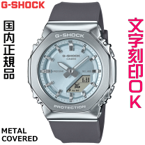 楽天市場】オシアナス（シリーズG-SHOCK（カシオ））（腕時計）の通販