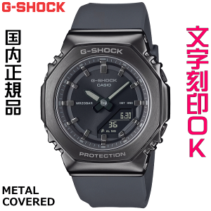 ウォッチ レディースウォッチ 腕時計 文字入れ 名入れ 文字刻印 CASIO G-SHOCK gショック ジーショック カシオーク GM-S2100 2100シリーズ 国内正規品 記念品 刻印サービス 入学記念 卒業記念 就職祝