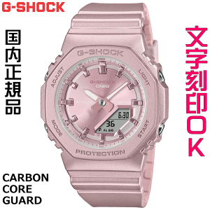�E�H�b�` ���f�B�[�X�E�H�b�` �r���v �������� ������ �������� CASIO G-SHOCK g�V���b�N �W�[�V���b�N �J�V�I�[�N GMA-P2100 2100�V���[�Y �������K�i �L�O�i ����T�[�r�X ���w�L�O ���ƋL�O �A�E