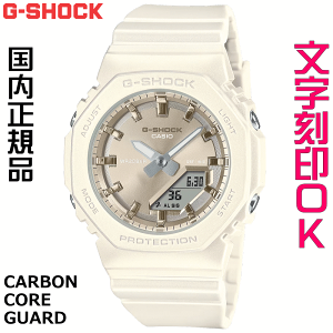 �E�H�b�` ���f�B�[�X�E�H�b�` �r���v �������� ������ �������� CASIO G-SHOCK g�V���b�N �W�[�V���b�N �J�V�I�[�N GMA-P2100 2100�V���[�Y �������K�i �L�O�i ����T�[�r�X ���w�L�O ���ƋL�O �A�E