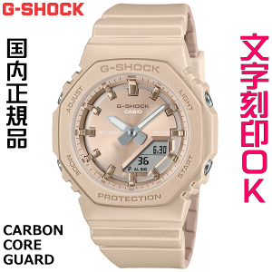 �E�H�b�` ���f�B�[�X�E�H�b�` �r���v �������� ������ �������� CASIO G-SHOCK g�V���b�N �W�[�V���b�N �J�V�I�[�N GMA-P2100 2100�V���[�Y �������K�i �L�O�i ����T�[�r�X ���w�L�O ���ƋL�O �A�E