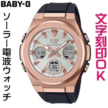 美品✨BABY-G CACIO カシオ　MSG-B100RL-1AJF G-MS BABY-G ベビージー ジーミズ MSG-B100RL-1AJF レディース