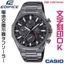 CASIO エディフィス　EQB-510 EQB-510 World Time Setting - YouTube
