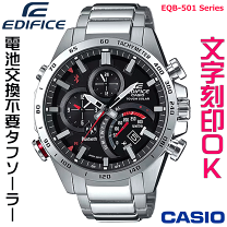 未使用カシオEDIFICEクロノグラフEF501 Yahoo!オークション -「edifice eqb501」の落札相場・落札価格