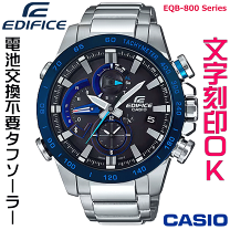 EDIFICE（CASIO） カシオ エディフィス Bluetooth搭載 クロノ