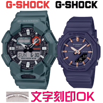 楽天市場】名入れ（シリーズG-SHOCK（カシオ））（ペアウォッチ