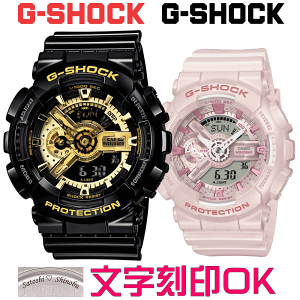 gショック ペアウォッチ」の人気商品一覧・価格比較 - 価格.com