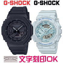 楽天市場】G－SHOCK（ペアウォッチ｜腕時計）の通販