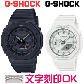 ペアウォッチ ペア時計 腕時計 文字入れ 名入れ 文字刻印 ペアウォッチ販売 CASIO G-SHOCK gショック ジーショック カシオーク 国内正規品 記念品 刻印サービス 入学記念 就職祝い 結婚記念日 退職記念 夫婦 カップル クリスマス お揃い 勤続記念品 おすすめ 贈答ウォッチ