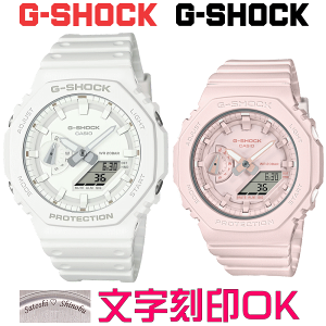 ペアウォッチ ペア時計 腕時計 文字入れ 名入れ 文字刻印 ペアウォッチ販売 CASIO G-SHOCK gショック ジーショック カシオーク 国内正規品 記念品 刻印サービス 入学記念 就職祝い 結婚記念日 退