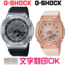 ペアウォッチ ペア時計 腕時計 文字入れ 名入れ 文字刻印 ペアウォッチ販売 CASIO G-SHOCK gショック ジーショック カシオーク 国内正規品 記念品 刻印サービス 入学記念 就職祝い 結婚記念日 退職記念 夫婦 カップル クリスマス お揃い 勤続記念品 おすすめ 贈答ウォッチ