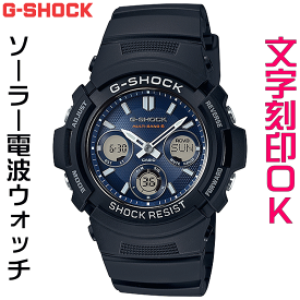 ウォッチ メンズウォッチ 腕時計 文字入れ 名入れ 文字刻印 CASIO G-SHOCK gショック ジーショック AWG-100 M100シリーズ 電波ソーラー MULTIBAND6 国内正規品 記念品 刻印サービス 入学記念 卒業記念 就職祝い 成人祝い 社会人 男性 おすすめ 人気ウォッチ ギフトウォッチ