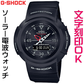 ウォッチ メンズウォッチ 腕時計 文字入れ 名入れ 文字刻印 CASIO G-SHOCK gショック ジーショック AWG-M520シリーズ 電波ソーラー MULTIBAND6 国内正規品 記念品 刻印サービス 入学記念 卒業記念 就職祝い 成人祝い 社会人 男性 おすすめ 人気ウォッチ ギフトウォッチ