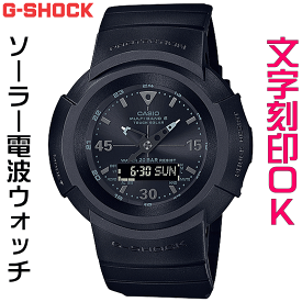 ウォッチ メンズウォッチ 腕時計 文字入れ 名入れ 文字刻印 CASIO G-SHOCK gショック ジーショック AWG-M520シリーズ 電波ソーラー MULTIBAND6 国内正規品 記念品 刻印サービス 入学記念 卒業記念 就職祝い 成人祝い 社会人 男性 おすすめ 人気ウォッチ ギフトウォッチ