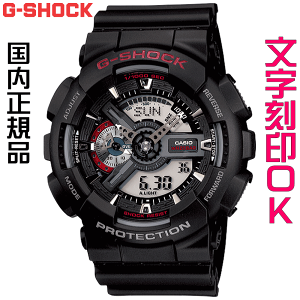 �E�H�b�` �����Y�E�H�b�` �r���v �������� ������ �������� CASIO G-SHOCK g�V���b�N �W�[�V���b�N GA-110�V���[�Y �I���W�i���E�H�b�` �������K�i �L�O�i ����T�[�r�X ���w�L�O ���ƋL�O �A�E�j