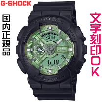 楽天市場】ga-110b-1a3（腕時計）の通販