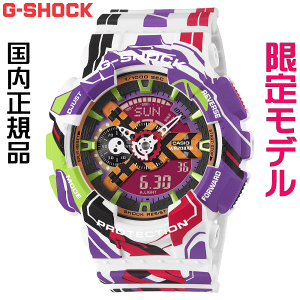 腕時計 エヴァンゲリオン g-shock」の人気商品一覧 | 安い商品を通販