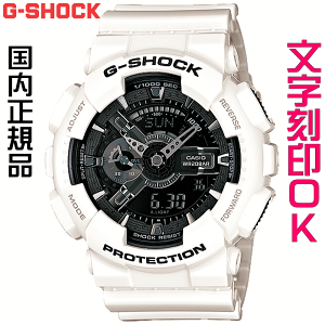 �E�H�b�` �����Y�E�H�b�` �r���v �������� ������ �������� CASIO G-SHOCK g�V���b�N �W�[�V���b�N GA-110�V���[�Y �I���W�i���E�H�b�` �������K�i �L�O�i ����T�[�r�X ���w�L�O ���ƋL�O �A�E�j