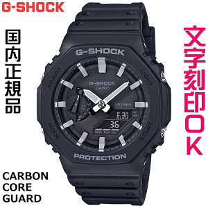 EHb` YEHb` rv    CASIO G-SHOCK gVbN W[VbN JVI[N GA-2100 2100V[Y Ki LOi T[rX wLO ƋLO AEj 
