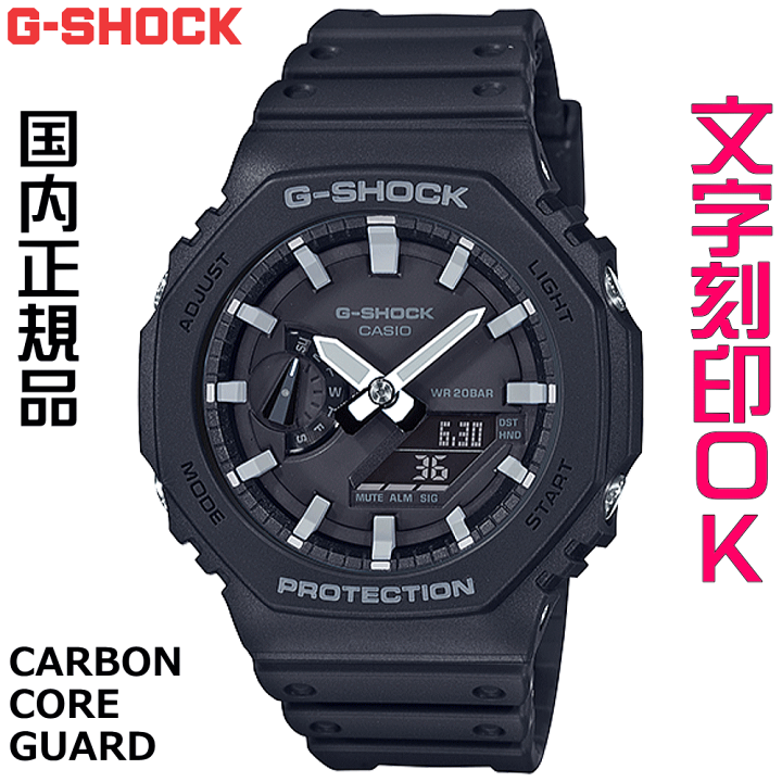 バソ　G-SHOCK GA-2100TH-1AJF 腕時計 楽天市場】ふたりの絆 ペアウォッチ Gショック GA-2100-1AJF