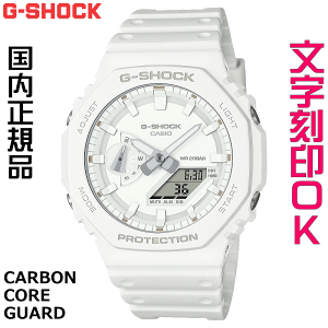 EHb` YEHb` rv    CASIO G-SHOCK gVbN W[VbN JVI[N GA-2100 2100V[Y Ki LOi T[rX wLO ƋLO AEj 
