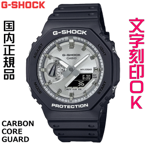 EHb` YEHb` rv    CASIO G-SHOCK gVbN W[VbN JVI[N GA-2100 2100V[Y Ki LOi T[rX wLO ƋLO AEj 