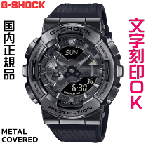 楽天市場】gショック gm110の通販