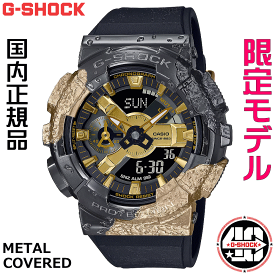 ［即納可能・日祝除く］ウォッチ メンズウォッチ 腕時計 CASIO G-SHOCK gショック ジーショック 40th Anniversary Adventurer’s Stone Series GA-110シリーズ 40周年 限定モデル GM-114GEM-1A9JR 国内正規品 入学記念 就職祝い おすすめ 人気ウォッチ