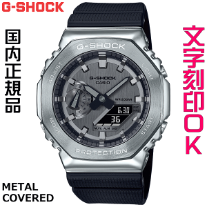 EHb` YEHb` rv    CASIO G-SHOCK gVbN W[VbN JVI[N GM-2100 2100V[Y Ki LOi T[rX wLO ƋLO AEj 