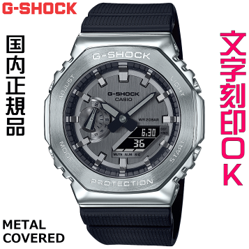 楽天市場】G-shock GA-2100-1A1 カシオーク ステンレスケース