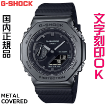 2025年最新】Yahoo!オークション -ジーショック gm-2100の中古品