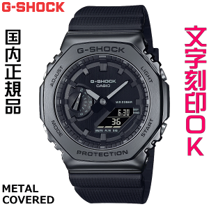 EHb` YEHb` rv    CASIO G-SHOCK gVbN W[VbN JVI[N GM-2100 2100V[Y Ki LOi T[rX wLO ƋLO AEj 