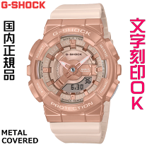 楽天市場】G-SHOCK GA-110(シリーズG-SHOCK(カシオ 楽天市場】G-SHOCK GA-110(シリーズG-SHOCK(カシオ