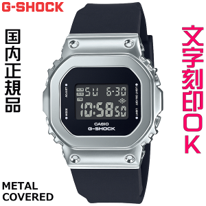 EHb` fB[XEHb` rv    CASIO G-SHOCK gVbN W[VbN GM-5600 5600V[Y Ki LOi T[rX wLO ƋLO AEj lj 