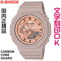 楽天市場】mother gshockの通販 楽天市場】mother gshockの通販
