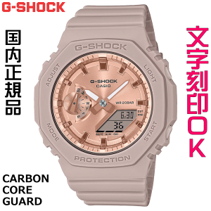 EHb` fB[XEHb` rv    CASIO G-SHOCK gVbN W[VbN JVI[N GMA-S2100 2100V[Y Ki LOi T[rX wLO ƋLO AE