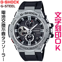 楽天市場】gst-b100x-1aの通販 楽天市場】gst-b100x-1aの通販