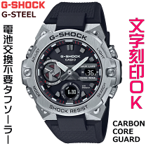 楽天市場】gst-b400x-1a4jfの通販