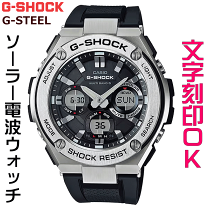 楽天市場】g－shock gショック gst－w110－1ajf 中古の通販
