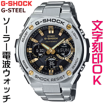 楽天市場】g－shock gst－w100d－1a2の通販