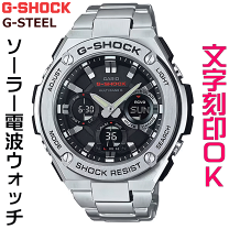 楽天市場】gst w110 1ajf 中古の通販 楽天市場】gst w110 1ajf 中古の通販