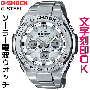 EHb` YEHb` rv    CASIO G-SHOCK gVbN W[VbN G-STEELV[Y dg\[[ MULTIBAND6 Ki LOi T[rX wLO ƋLO AE